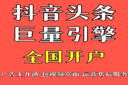 SEM广告投放案例：助力企业业绩飙升