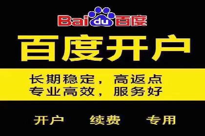 某信息流广告公司如何实现广告效果最大化